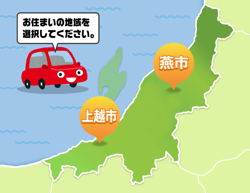 店舗一覧はこちら